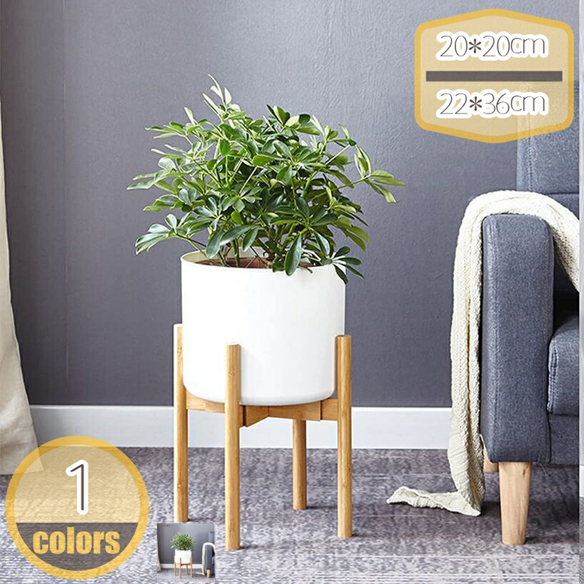 500円OFFクーポン ポットスタンド 天然竹製 タンド フラワースタンド 竹製 花ポットホルダ 植木鉢 ガーデニング アウトドア 観葉植物スタンド 花台 植木台 鉢置き 鉢スタンド 盆栽スタンド 飾り台 植木鉢台 組み立て簡単 屋外 hikari-plus