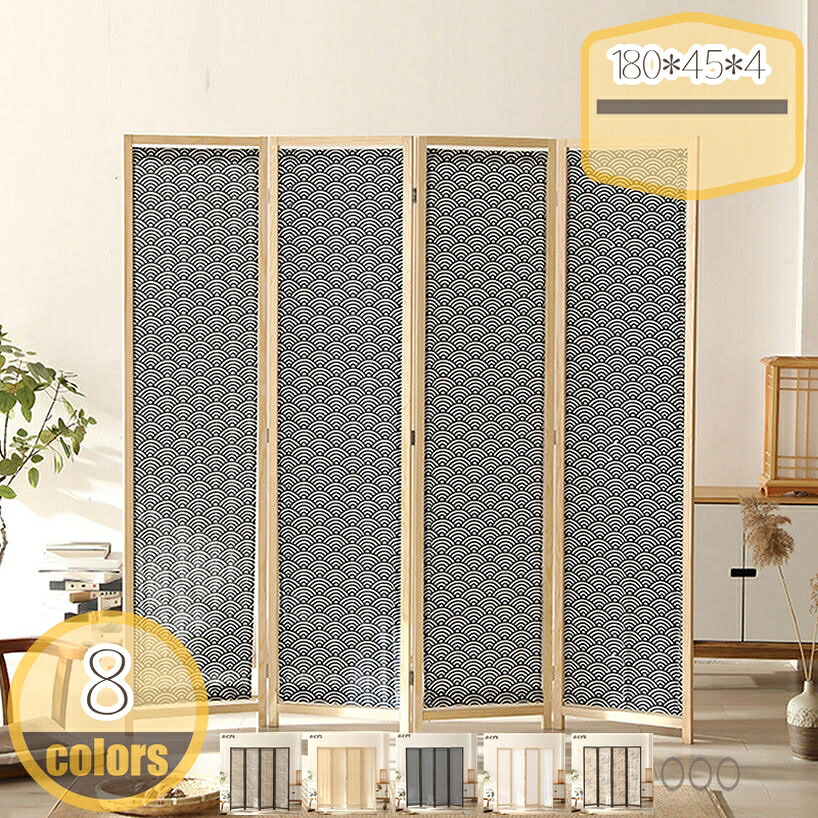 2000円OFFクーポン パーテーション 間仕切り 衝立 高さ180cm 部屋 仕切り 目隠し 屏風 スクリーン 軽量 おしゃれ 折りたたみ 飲食店 オフィス 事務所 ナチュラル 柄 アンティーク風 つい立て ウッドパーテーション 日よけ 避難所 hikari-plus