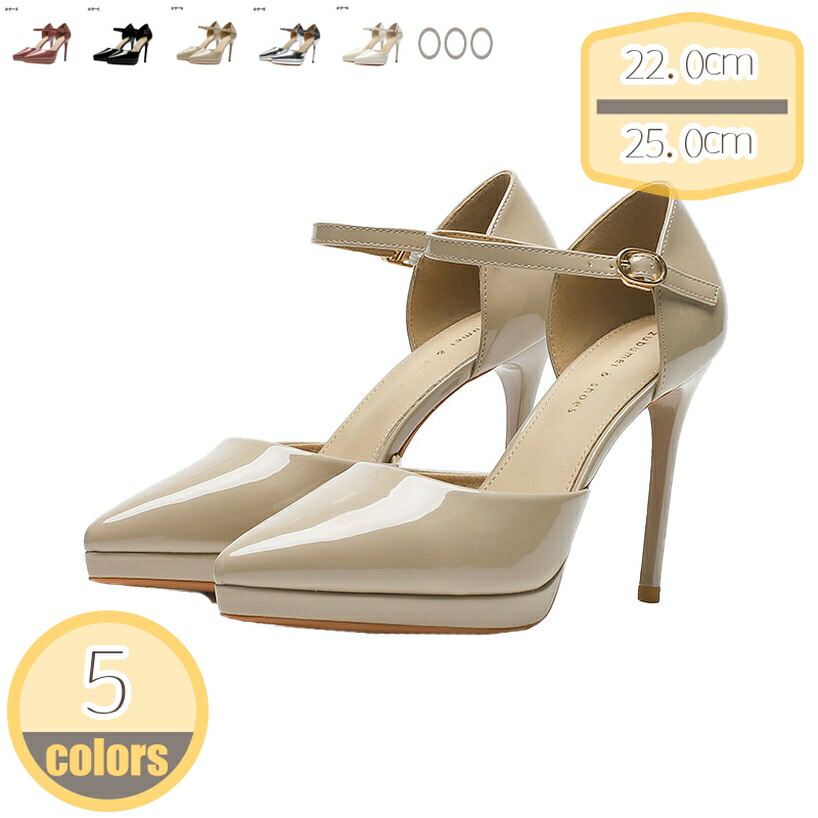 500円OFF引き換え証 パンプス レディース 脱げない ハイヒール 寄りあい 靴 シューズ らくちん お上さん靴 成年者 エナメル リクルート ポインテッドトゥ 同盟罷工さあ美 パンプス 執務室 歩き分かりやすい ピン踵 通い 執務室 OL hikari-plus