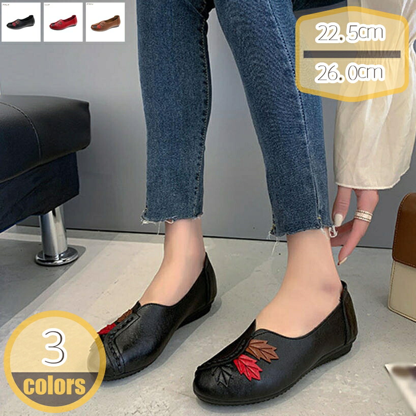 1000円OFFクーポン パンプス レディース リボン フラット 大きいサイズ 小さいサイズ 歩きやすい 低反発 パンプス スクエアトゥ 疲れにくい ローヒール フラットシューズ バレエシューズ お呼ばれパンプス 結婚式 ドレス パーティー hikari-plus｜HIKARIplus