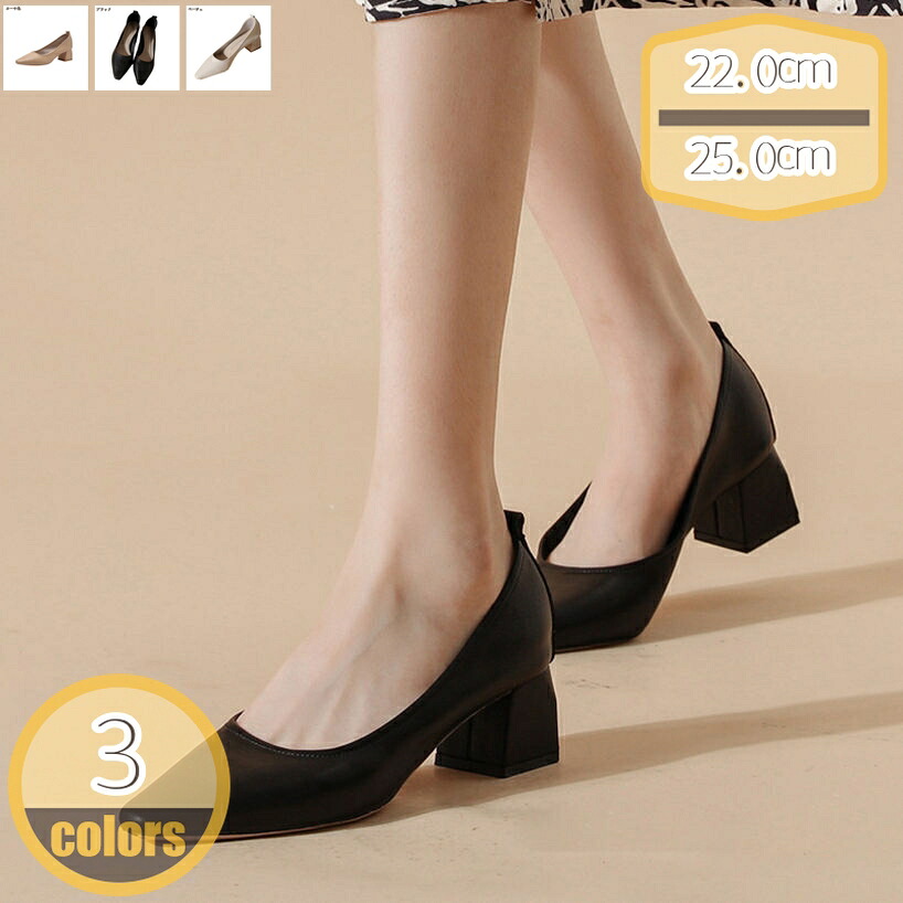 1000円OFFクーポン パンプス 太めヒール 可愛い 5cm レディース オシャレ 披露宴 痛くない ポインテッドトゥ ミドルヒール 美脚 ぺたんこ 民族風 歩きやすい 安定感 仕事 無地 滑りにくい 通勤 上品 滑り止め 脱げない 軽量 結婚式シューズ hikari-plus|HIKARIplus