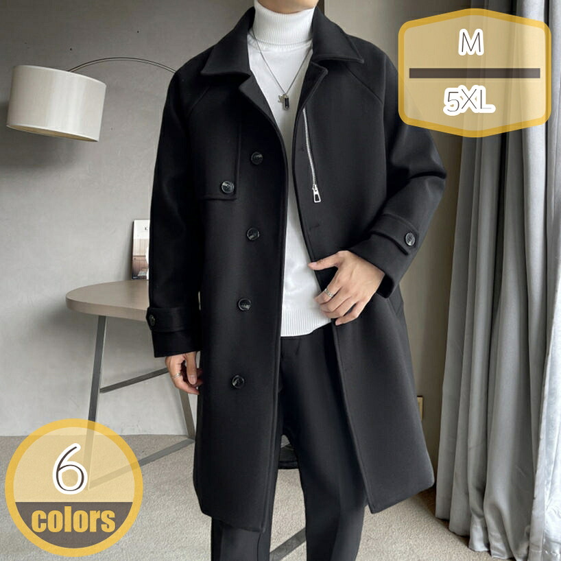 コート メンズ チェスターコート 秋冬用 秋冬服 厚手 防寒 暖かい トレンチコート ロングコート アウター 普段着 ロング丈 無地 ジャケット ステンカラーコート 冬コート 通勤 紳士 大人 高校生 カジュアル ビジネス 秋冬春 hikari-plus