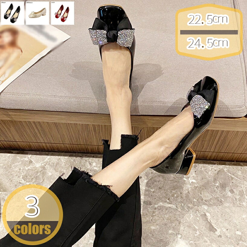 500円OFFクーポン パンプス ローヒール 走れる スクエアトゥ センチヒール 痛くない レディース 歩きやすい ベージュ 春夏 柔らか 通勤 小さいサイズ ヒール パンプス きれいめ フォーマル 走れる 痛くない リクルート 就活 hikari-plus