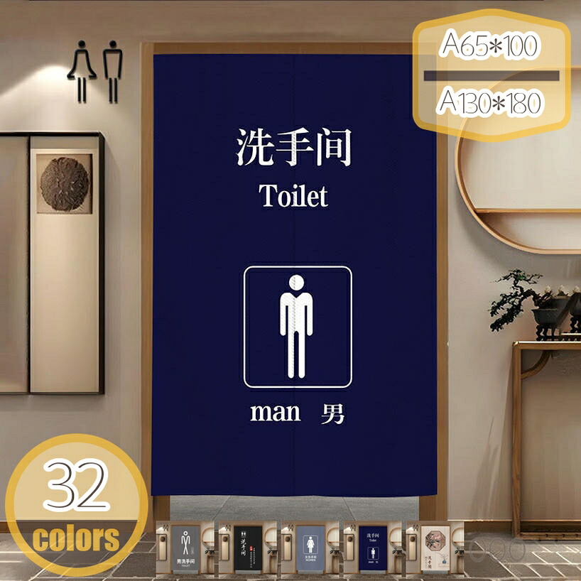 貸し レトロ 今めかしい 朦々たる 遮光 窓かけ つつみ隠し 中仕切り パーテーション 勝手もと 飲食店 一枚入り口・入口 御折り目正しい 和風貸し 和風のれん 今めかしい ロング 自然的 遮光のれん 部屋の入り口 リビング 和室 部屋の入り口 通気性 hikari-plus