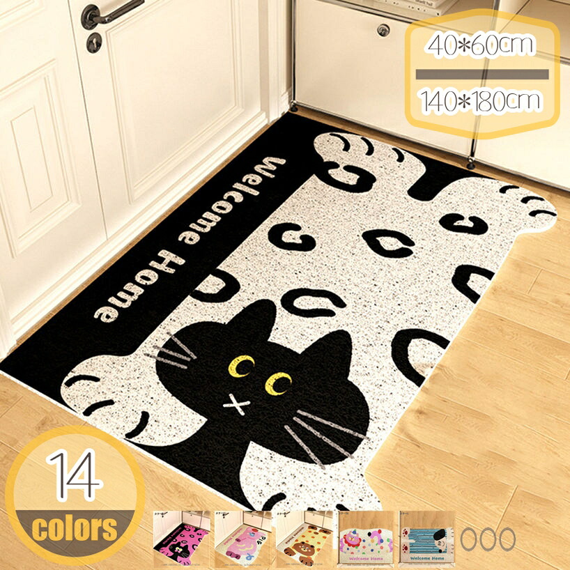 室外部屋の入り口つや消し 泥落としつや消し 好いたらしい猫 パステル色の ポンチ絵風 耐摩耗性 上滑り打ちきり 水で洗える PVC 部屋の入り口つや消し welcomeウェルカムキャット 屋内外 バス発着場 回廊 身寄り用 愛玩動物屋 幼稚園 保育園 部屋の入り口 毛の荒物柄 hikari-plus