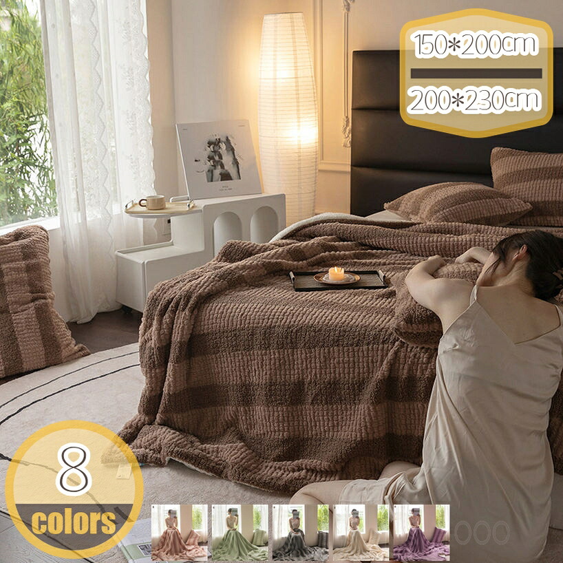 500円OFF引き換え証 タオルケット お睡眠時間 さらさら 蹴球 さくらんぼ シングル 夏 綿100 文字記号 冷やりとした 夏用 当たること冷感 綿ネル毛布 無地 ふわふわ 好いたらしい プラッシュブランケット 用 成年者用 ホンブルグ帽 生あたたかい 綿ネルブランケット 寝椅子 hikari-plus