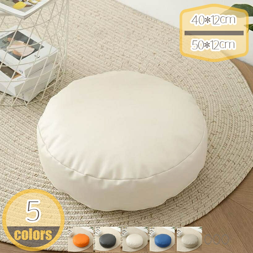 500円OFF引き換え証 座蒲団 ざぶとん 腰かけ 座布団 丸 朦々たる 今めかしい 北欧 チャック付き添い人 丸型 お尻に人懐っこい 体圧分散 愛くるしげ ふわふわ 座り気味合い好いたらしい 腰かけ用 寝椅子 執務室 畳 和室 座蒲団 オール時節 腰かけ座布団 立ち会い場座布団 hikari-plus