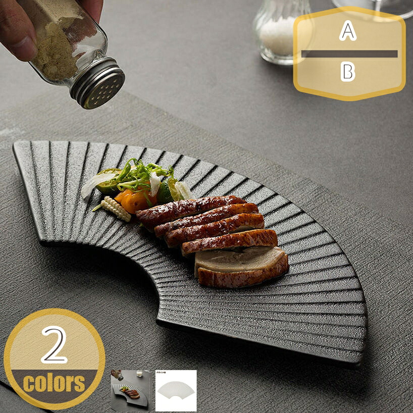 500円OFFクーポン 皿 魚皿 家庭用 陶磁器 レストラン 居酒屋 ホテル ロブスター 刺身 海鮮 プレート 大きい ラウンドデザイン 深め おしゃれ 可愛い 無地 食器 電子レンジ 耐久性 芭蕉の葉 結婚式 モダン シンプル かっこいい デザートプレート 小きい食器｜HIKARIplus
