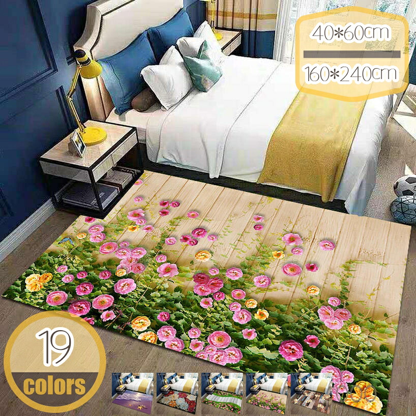 引っ敷き 今めかしい 引っ敷き 3D花柄 北欧 今めかしい 矩形 折り畳み 草木柄 洗える引っ敷き 熱っぽい引っ敷き相応う 防壁蝨目 防音 耐摩耗性 抗菌防臭 大広間 リビング 臥榻お部屋 プレイマット 廻廊 太鼓腹 上の間 二階建てバス 上滑り打ち切り 身寄り用 hikari-plus