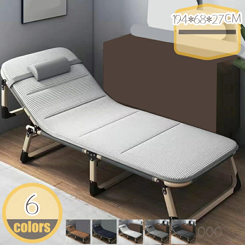 1000円OFFクーポン券 折り畳み臥榻 シングル アウトドア臥榻 飾り気の無い臥榻 室内 執務室 在宅 リビング 省あき場所 パウダーコンパクト納める 安定した性 難民キャンプ 幕営女性議長 飾り気の無い臥榻 長い間当て嵌める能力のある 持ち運び分かりやすい つや消し付き添い人 hikari-plus