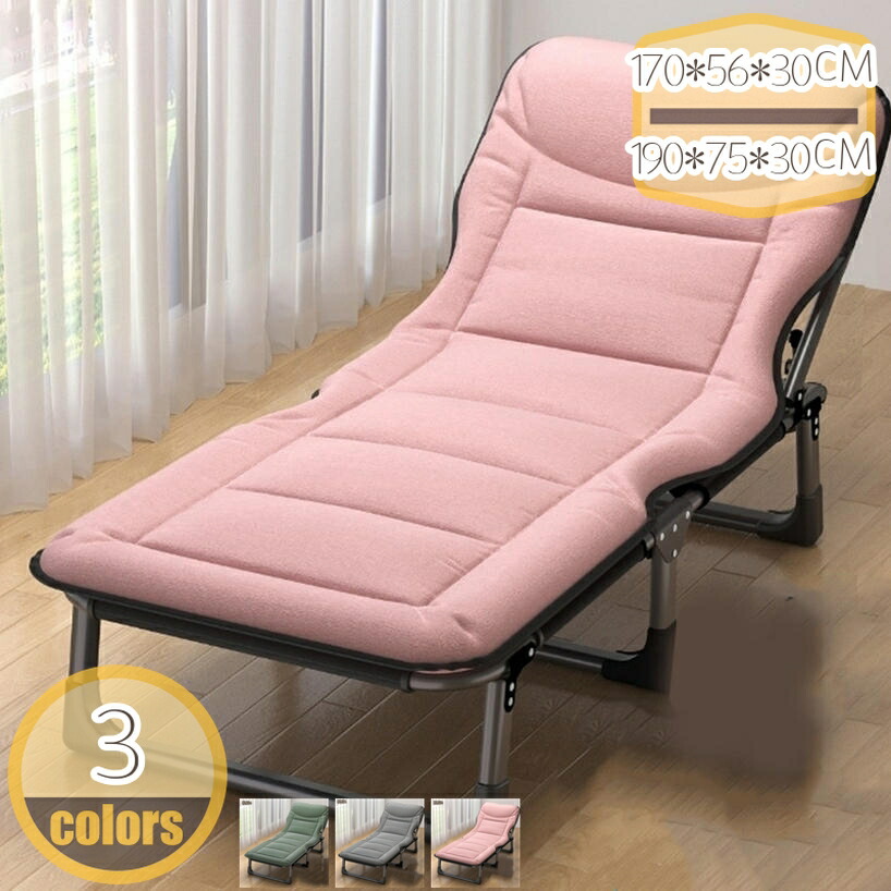 1000円OFFクーポン券 折りたたみ臥榻 一人掛け 長椅子臥榻 折りたたみ 2WAY 一人暮らし 好いたらしい 長椅子 長椅子 在宅 持ちはこび助けになる 軽さ 飾り気の無い臥榻 アロイひな形 静音心積もり 思わしい 安定した性 アウトドア用 難民キャンプ用 お庭 魚釣り つや消し付き添い人 hikari-plus