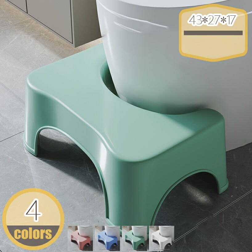 トイレ 踏み台 補助踏み台 多機能 トイレステップ トイレトレーニング 高さ17cm 便座補助台 無地 トイレオットマン 滑り止め トイレスツール 持ちやすい 足置き台 キッチン トイレなどに適用 場所取らない 快適なオットマン hikari-plus