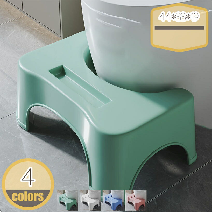 トイレ 踏み台 補助踏み台 高さ19cm 無地 トイレ踏み台 足置き台 ステップ トイレトレーニング トイレステップ 滑り止め付き 多機能 トイレふみ台 フットペダル トイレスツール トイレオットマン オットマンスツール 耐久性 hikari-plus