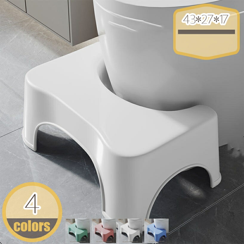 トイレ 踏み台 補助踏み台 足置き台 おしゃれ 無地 トイレ踏み台 ステップ トイレトレーニング 高さ17cm 補助便座 収納便利 トイレオットマン トイレステップ トイレふみ台 滑り止め付き フットペダル 脚置きスツール 模様替え hikari-plus