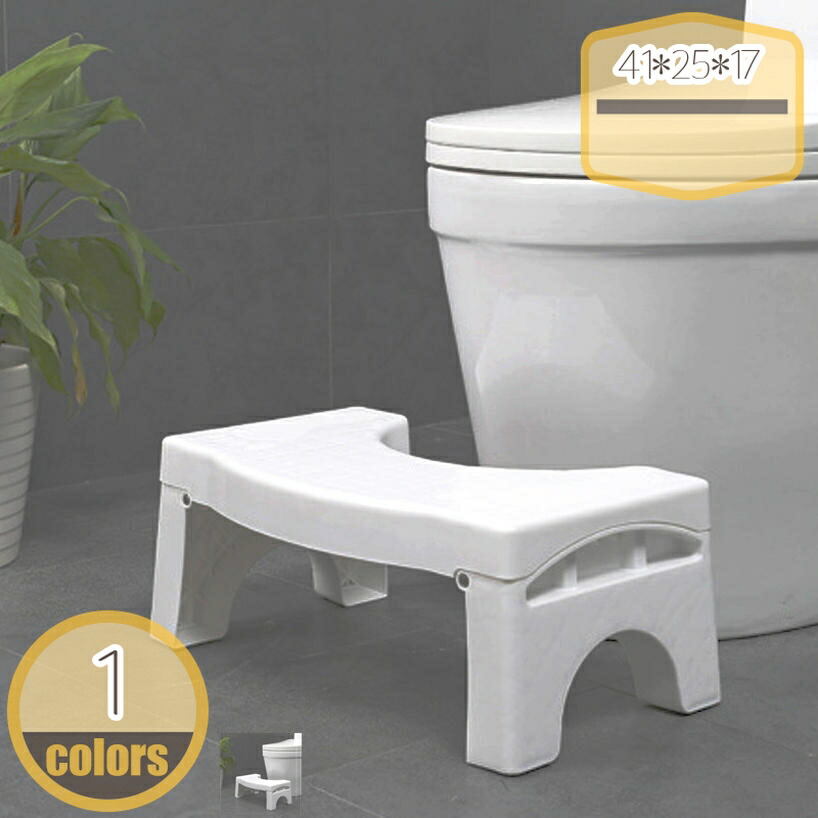トイレ 踏み台 補助踏み台 ふみ台 ステップ 多機能 トイレ踏み台 足置き台 トイレトレーニング 高さ17cm 便座補助台 場所取らない トイレオットマン トイレふみ台 滑り止め付き トイレステップ オットマンスツール 収納便利 hikari-plus