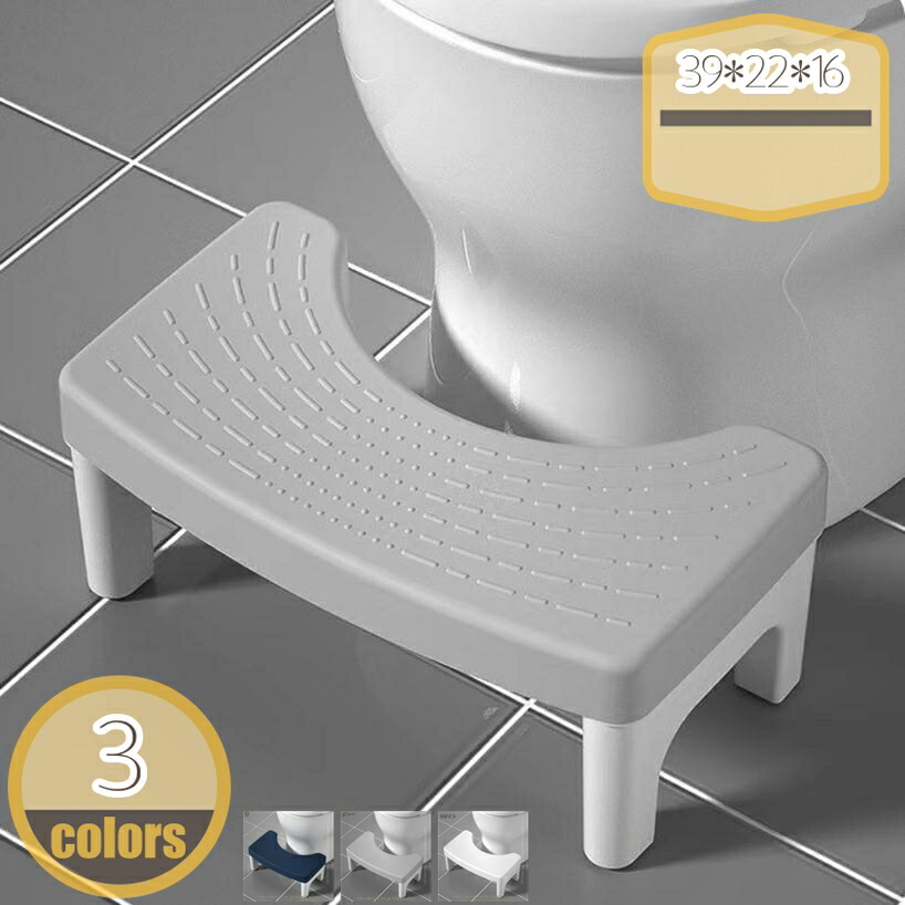 踏み台 足置き台 補助踏み台 トイレステップ ステップ台 多機能 トイレ踏み台 トイレスツール トイレトレーニング 高さ16cm 滑り止め 便座補助台 オットマンスツール キッチン トイレなどに適用 場所取らない 収納便利 シンプル hikari-plus