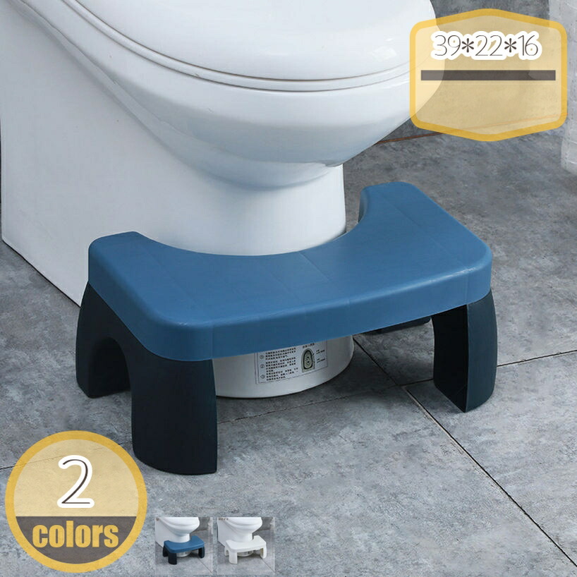 トイレ 踏み台 補助踏み台 多機能 トイレステップ トイレトレーニング 高さ16cm 便座補助台 トイレオットマン 滑り止め トイレスツール インテリア 足置き台 キッチン トイレなどに適用 場所取らない 快適なオットマン 耐久性 hikari-plus