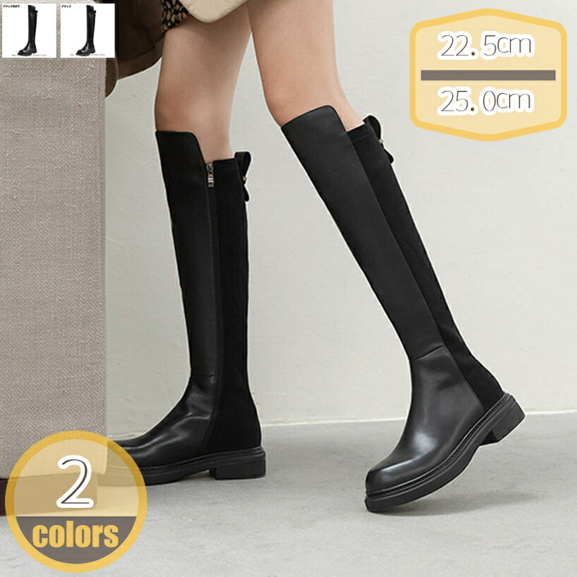 レディース ジョッキーブーツ ローヒール ヒール5cm 美脚 チャンキーヒール レザー 痛くない 履きやすい サイドジッパー ロングブーツ 秋冬 厚底 ダンスブーツ 衣装 コスプレ 細身 歩きやすい 疲れない カジュアル デート 通勤 hikari-plus