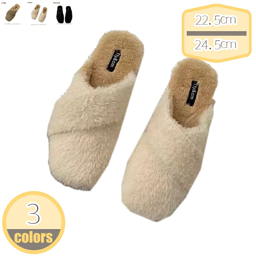 500円OFFクーポン かわいい 厚底 ファー サンダル 歩きやすい ミュール 歩きやすい 疲れない カジュアル おしゃれ きれいめ スリッパ ルームシューズ 安定感 ウェッジソールレディース秋冬 ファーサンダル スリッポンミュール オフィス hikari-plus
