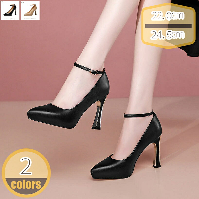 厚底ピンヒールパンプス 厚底 前厚 ヒール パンプス ハイヒール 12cm レディース おしゃれ 甲高 黒 痛くない ハイヒール 疲れない 厚底パンプス 黒パンプス 大きいサイズ 小さいサイズ シューズ hikari-plus