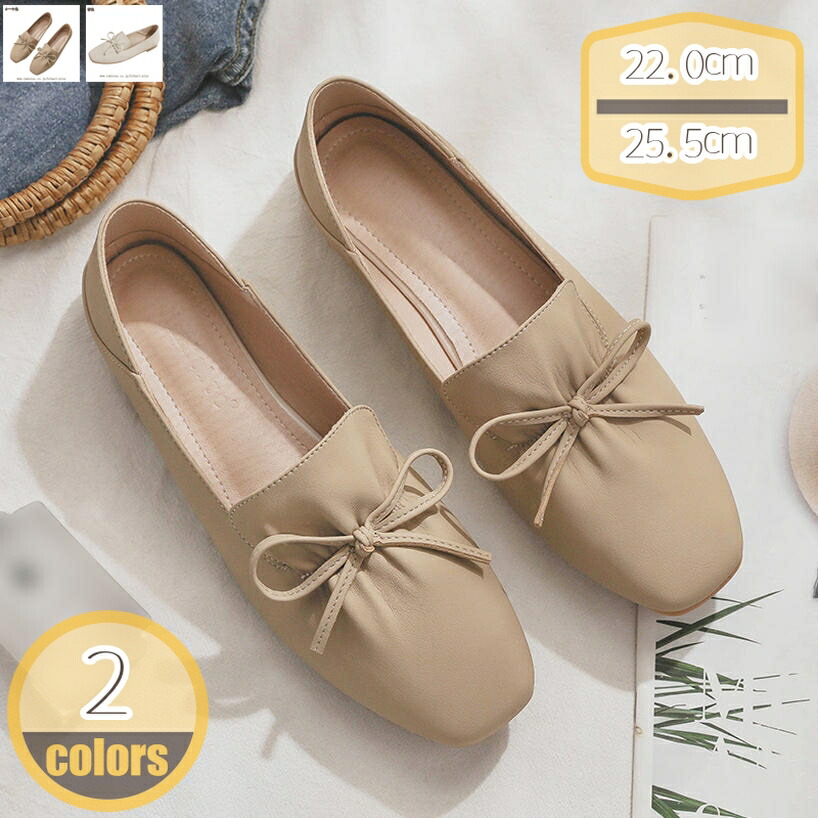 パンプス ぺたんこ バレエシューズ レディース ぺたんこ 楽 フラット スクエアトゥ パンプス 痛くない 春夏 脱げない 柔らかい リボン 走れるパンプススリッパ 歩きやすい クッション 小さいサイズ 大きいサイズ ローファー hikari-plus