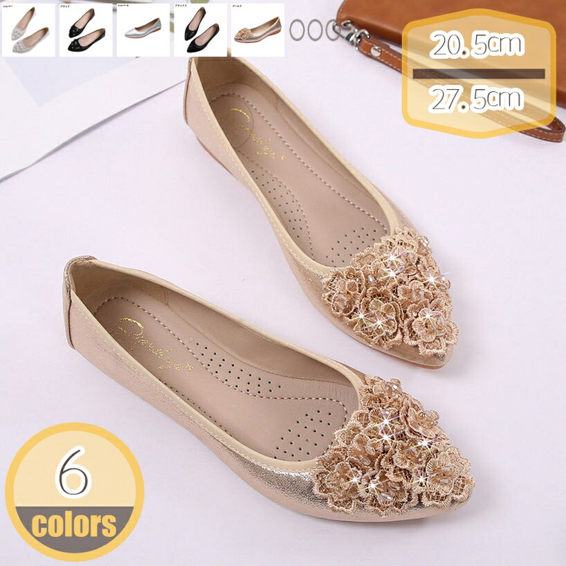 500円OFFクーポン券 シューズ 美脚 甲浅 レディース 靴 くつ ポインテッドトゥ バレーシューズ レディースパンプス 置き目シューズ スリッポン パンプス 置き目踵 一方ならずない 平ったい ペタンコ 馬鹿でかい大きさ 弱められた 黒いこと 黒 PUなめし革 hikari-plus