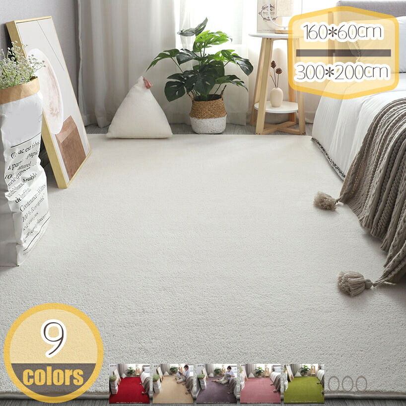 引っ敷き 引っ敷き 上滑り打ち切り付 洗える引っ敷き 抗菌 ふわっと手当たり人懐っこいフランネルラグ 折り畳み 矩形 薄型ハンガー ハンガー 上滑り打ち切り 耐荷重 多役立つこと 今めかしい 白いこと オール時節 グレーホットカーペット相応う hikari-plus