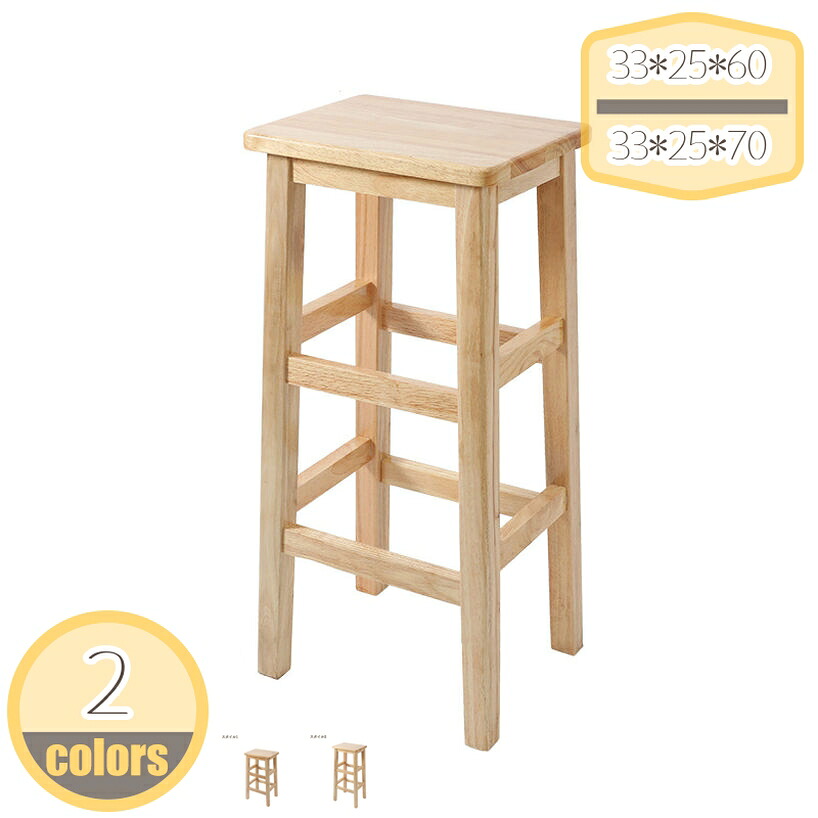 1000円OFFクーポン 木製フラワースタンド ハイスクエア 雑貨 ガーデニング 素朴 鉢置き 花台 フラワースタンド 屋外 天然木 プランタースタンド 室内 屋外 おしゃれ インテリア 鉢スタンド 観葉植物 植木鉢台 植木台 単層 盆栽スタンド hikari-plus｜HIKARIplus