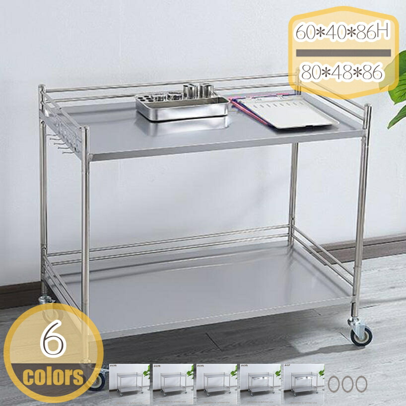 2000円OFFクーポン ステンレス ワゴン サ医療ービス カート 2段 組立式 業務用 キッチン ワゴン ホイール付き 配膳車 器械台電子レンジ棚キッチン 収納ラック トロリー ワゴン サービスワゴン総耐荷重約150kg収納 ワゴン ワゴンキッチンワゴン キャスター付き｜HIKARIplus 17,886円