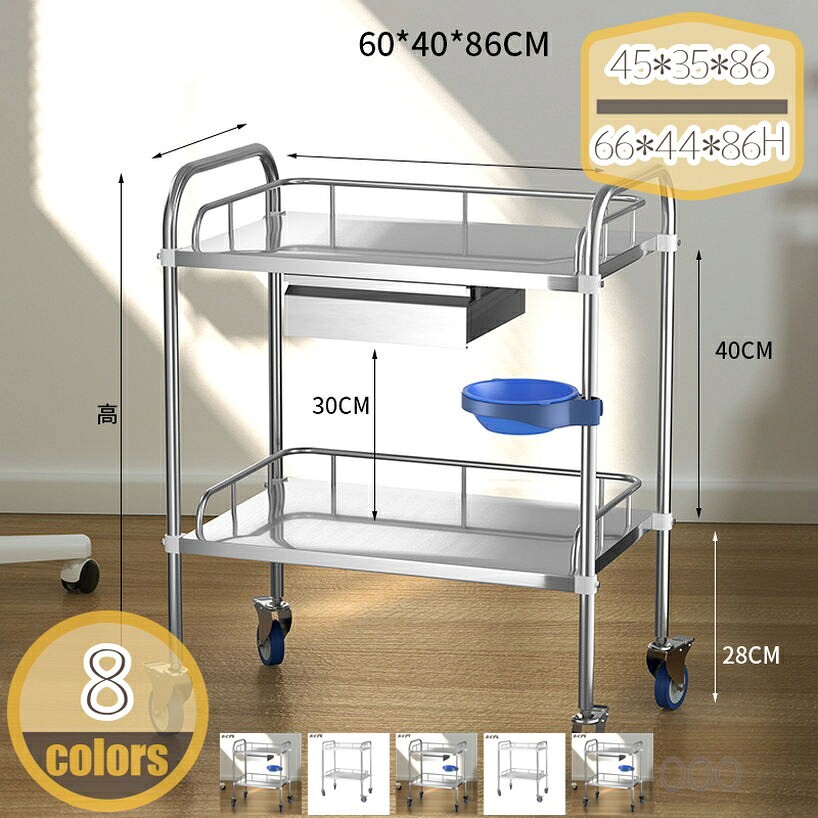 1000円OFFクーポン券 ステンレス鋼 手押し車 診療用手押し車自然科学治療薬可動性世話をする車診療用 歯科用 試験室用 お役目用 広告業用2段ステンレス鋼鋼路面電車 手押し車 ステンレス鋼 客あしらい手押し車総耐荷重約150kg客あしらい 手押し車精神的な統合式 納める 手押し車 キッ顎手押し車 hikari-plus