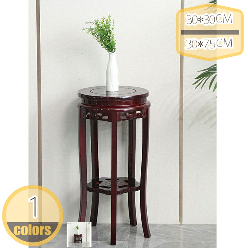 1000円OFFクーポン ウッド スツール 丸 ダークブラウン【5本脚】【 北欧 家具 椅子 木製 チェア キッチン 花台 イス 踏み台 多肉植物 棚 ベランダ 植木鉢スタンド 鉢 プランター 花台フラワーラック 収納 花置き台 鉢置き 園芸ラック 花棚 観葉植物 飾り台|HIKARIplus
