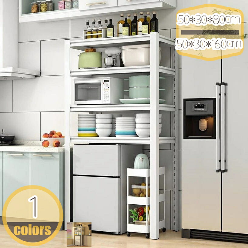 1000円OFFクーポン スチール ラック レギュラータイプ 3段 4段 キッチンカウンター シェルフ アイアン レンジ台 レンジラック キッチンラック 可変式 調味料 上 食器棚 キッチン ボード 隙間収納 スチールラック 収納 スリム hikari-plus｜HIKARIplus