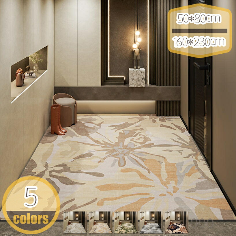 部屋の入り口つや消し 室内 オシャレ 北欧 部屋の入り口つや消し 室外 泥落としつや消し 室内装飾 エントランスマット 耐磨耗性 防臭 引っ敷き お役目用 身寄り用 上滑り打ちきり付き添い人 つや消し 販売店 お店 らぐ 除塵動作 洗い濯ぎ飾り気の無い オール時節当て嵌める hikari-plus