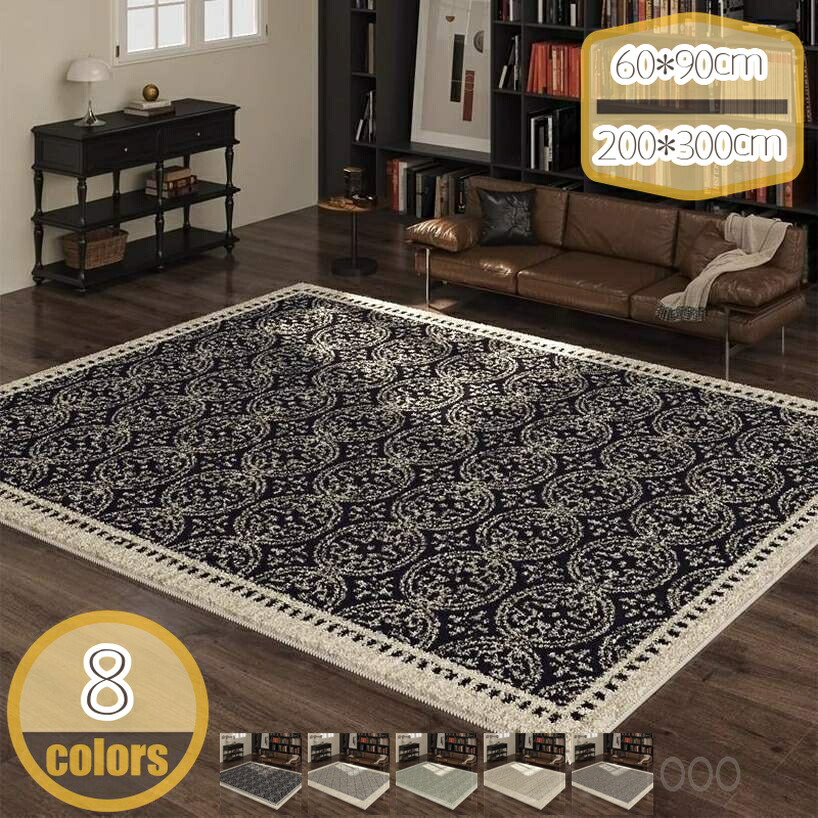 500円OFFクーポン カーペット ラグ 防音 北欧 絨毯 じゅうたん 洗濯可能 洗える 無地 センターラグ シャギーラグ カーペット 春夏秋冬 床暖房 ホットカーペット対応 おしゃれ ラグマット 滑り止め インテリア オールシーズン 北欧風マット hikari-plus