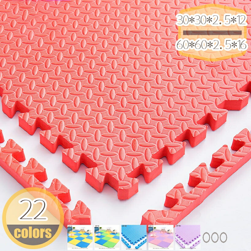 パズルマット ジョイントマット 抗菌 北欧 丸洗い 軽量 サイドパーツ付 マット 赤ちゃん ベビー フロアマット おしゃれ リビングルーム 防ダニラグ カーペット 防音 防水 クッションマット キッズ 汚れ防止 hikari-plus