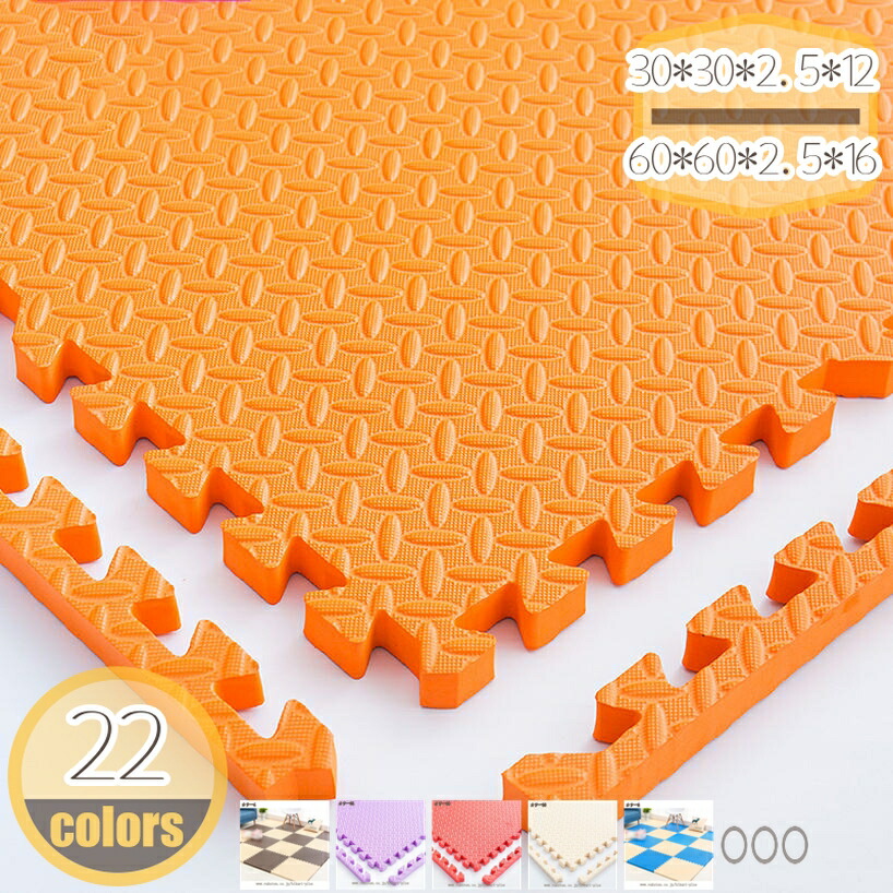 1000円OFFクーポン フロアマット プレイマット クッション マット 転倒防止 ペット 断熱 快適 敷物 生活音 騒音 足音 振動 エムール プレゼント 組み立て簡単 滑り止め 春夏秋冬 出産祝い 入園祝い 誕生日 プレゼント パズルマット hikari-plus｜HIKARIplus 10,404円