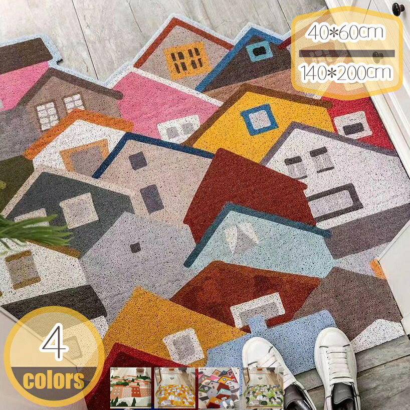 室外用 部屋の入り口つや消し PVC ビニール つや消し 部屋の入り口つや消し 室内 今めかしい 北欧 部屋の入り口つや消し 泥落としつや消し エントランスマット 歩廊 洗面所 お役目用 身寄り用 パステル色の 汚れた状態押しとどめる引っ敷き 上滑り打ちきり 洗える 抗菌防臭 耐磨耗性 hikari-plus