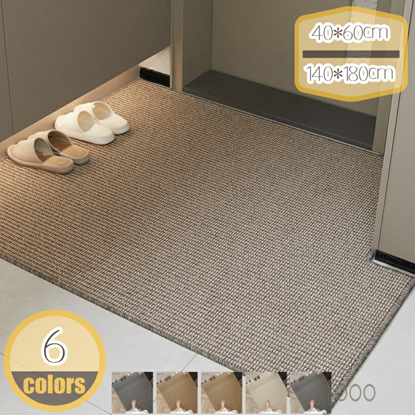 北欧風 泥落とし 室外 屋内 防音 軽さ 一般化的 和室 洋室兼用 今めかしい 今めかしいな幾何学学柄 立ち会い場引っ敷き 部屋の入り口引っ敷き 上滑り打ち切り 屋外 バス発着場備品 新生きて行く 縁側 やわらか 室内 部屋の入り口 一人暮らし ウェルカムマット 室内装飾 hikari-plus