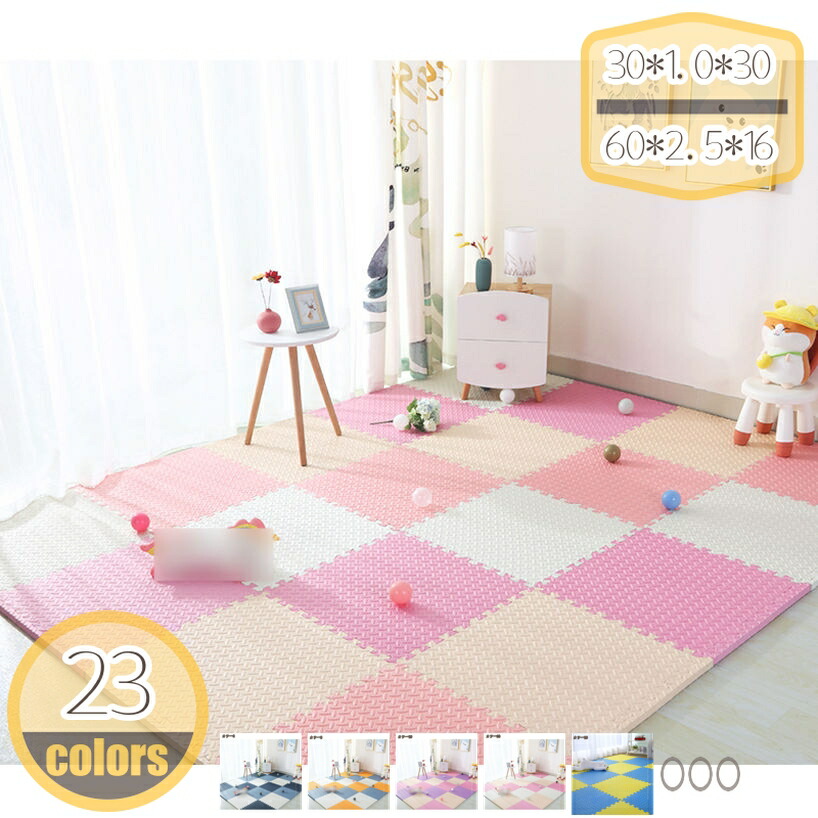 500円OFFクーポン券 合わせ目つや消し 今めかしい 調度品 大判 謎合わせつや消し 岩礁 プレイマット 立ち会い場つや消し 防音 雨合羽 キッズラグ 引っ敷き 床材 小わっぱ みどり児 愛くるしげ 今めかしい 北欧 eva 子供部屋 傍えバーツ付き添い人 傾倒押しとどめる 葉柄 爬行パッド hikari-plus