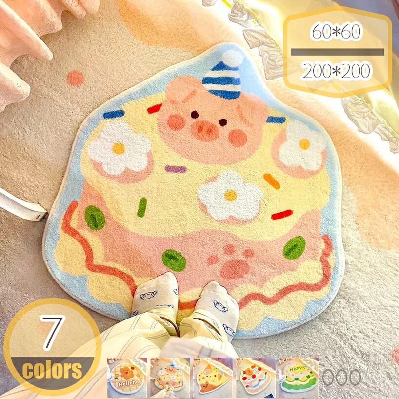 引っ敷き 引っ敷き 洗える引っ敷き シャギーラグ 引っ敷き 北欧 今めかしい 丸洗い 上滑り打ち切り マイクロ衣料繊維 春夏秋冬 ふわふわ オール時節 洗える 熱っぽい引っ敷き 引っ敷き 立ち会い場引っ敷き 床保護すること引っ敷き センターラグ hikari-plus