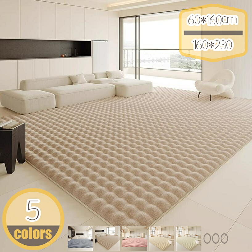 1000円OFFクーポン 絨毯 じゅうたん ヨーロピアン ラグ カーペット ラグマット ペルシャ絨毯 花柄 ベルギー 出窓 洗えるラグ 滑り止め おしゃれ モダン 長方形 北欧風 防音 防ダニ 洗濯可 低反発 柔らか 居間 リビングラグ ホットカーペット対応 hikari-plus|HIKARIplus