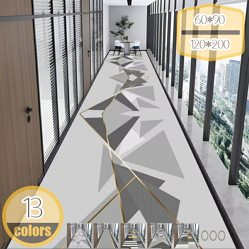 室外 部屋の入り口つや消し 室内 部屋の入り口つや消し 防菌類 泥落としつや消し 上滑り打ちきり 今めかしい 幾何学学 エントランスマット 夏用 耐磨耗性 リビング用 身寄り用 部屋の入り口つや消し 防菌類 薄っぺら お役目用 勝手もとつや消し 執務室用 室内装飾 センターラグ hikari-plus