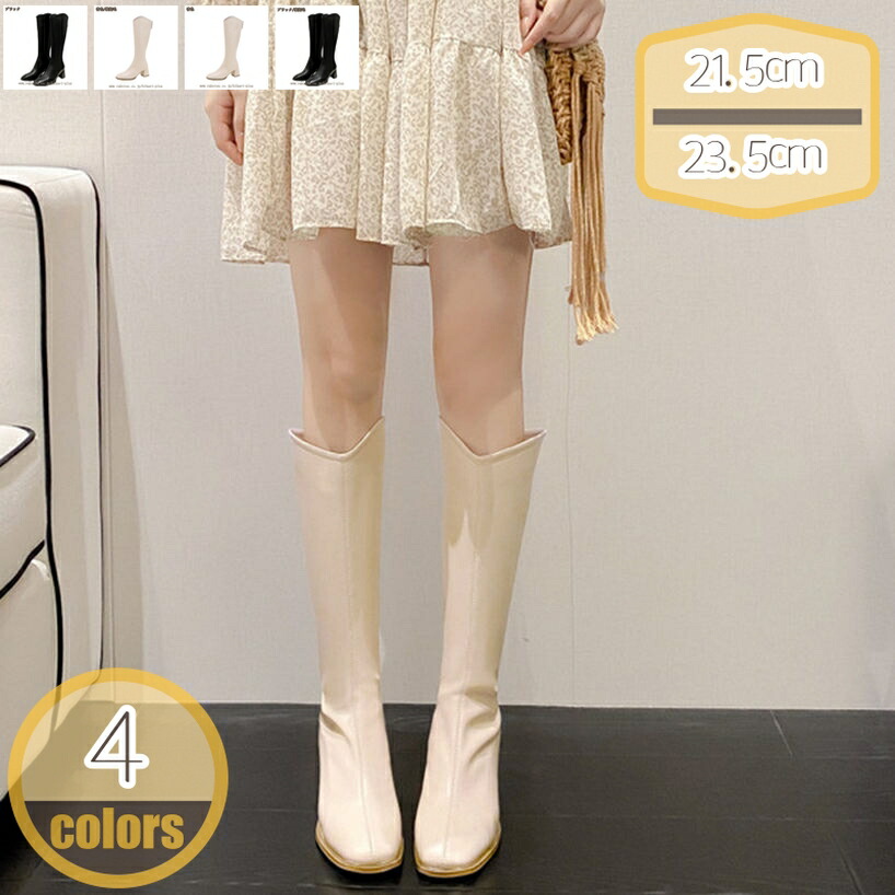 スクエアトゥ ロングブーツ レディース ハイヒール 6cm ファスナー 美脚 おしゃれ カジュアル 履きやすい 歩きやすい 日常用 ぺたんこ 疲れない 乗馬ブーツ 身長アップ 防水 太めヒール コスプレ 長靴 ファッション 通勤 hikari-plus