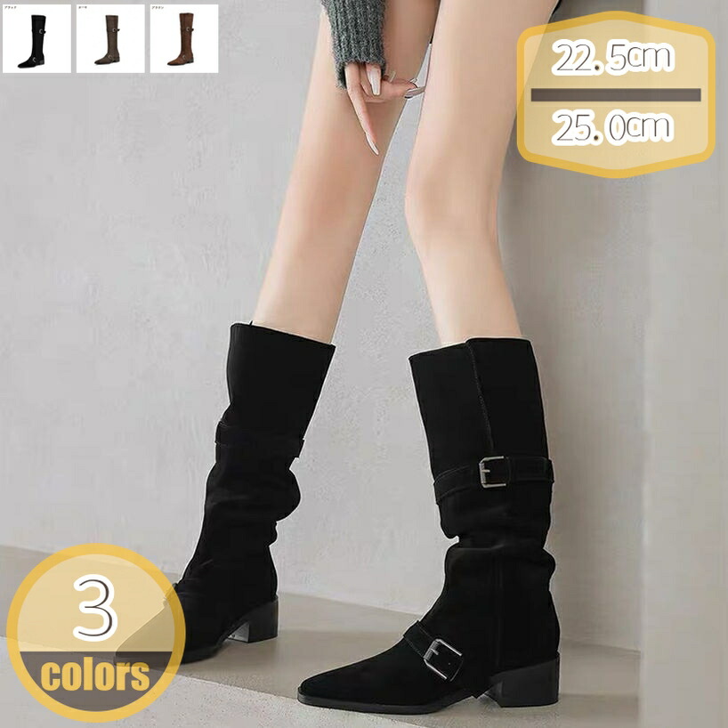 500円OFFクーポン券 ロングブーツ 乗り尻ブーツ バックル レディース 美脚 履き分かりやすい 置き目踵 雨合羽 防滑 長靴 スウェード 5糎 歩き分かりやすい 旅する 流行り 成年者 コスプレ 可愛らしい 通学 通い 秋冬 細身 くしゅくしゅ 流行り物 防寒 hikari-plus