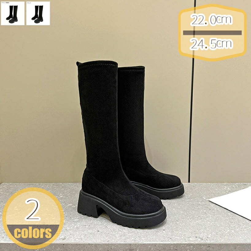 1000円OFFクーポン券 ロングブーツ レディース 厚底 黒 チャンキーヒール 7浪花節的 ラウンドトゥ ひざ丈 太め踵 伸ばすこと 美脚 今めかしい 履き分かりやすい 歩き分かりやすい 秋冬 乗り尻ブーツ 心地好い 烏兎冬 長靴 コスプレ 脚やせ 通学 乗り馬 hikari-plus