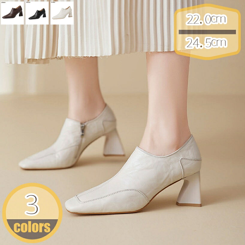 美脚パンプス ハイヒール 太ヒール サイドジップ スクエアトゥ 6.5cmアップ 脚長 ブーティー アンクル丈 チャンキーヒール 歩きやすい 痛くない 脱げない ファスナー付き 滑り止め 秋ブーツ 走れるパンプス イベント お呼ばれ hikari-plus