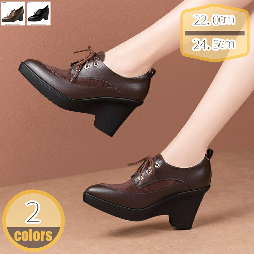 レースアップ オックスフォードシューズ レディース ハイヒール 10cm パンプス ポインテッドトゥ おじ靴 通学 通勤 アンクルブーツ 太めヒール 袴 ハロウィン ブーティ レースアップブーツ 編み上げ コスプレ 安定感 hikari-plus