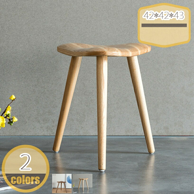 椅子 いす スツール オーク材 板座家具 おしゃれ 人気 おすすめ 新生活 一人暮らし ダイニングチェア 木製 無垢 おしゃれ 三角形 ナチュラル ウッド モダン デザイン 花台 hikari-plus