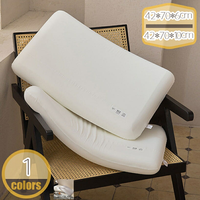 枕 ピロー 首 肩 快眠 安眠 寝具 低反発 高反発 睡眠 プレゼント メモリーフォーム スタンダード ソフト ギフト マクラ 通気性 仰向き 横向き よく眠れる 耐圧分散 弾力性 カバー洗濯可 メモリー枕 高さ選択可能 洗える まくら 安眠枕 体圧分散 hikari-plus
