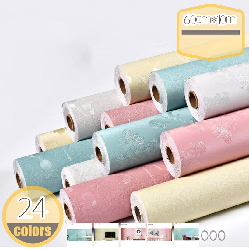 ヨーロッパ風 壁紙 はがせる カッティングシート ふすま紙 賃貸 ドア 本棚 古い家具のリメイク キッチン 戸棚 リビングルーム 台所用 壁紙シール エレガント 異国風 花柄 雑貨の装飾 シール 防水 防汚 防カビ hikari-plus